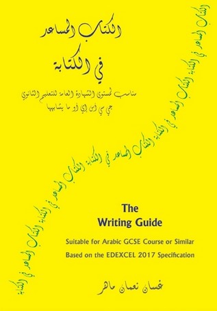 THE WRITING GUIDE: Arabic GCSE Based on EDEXCEL SPECIFICATION - G. N. Mahir
